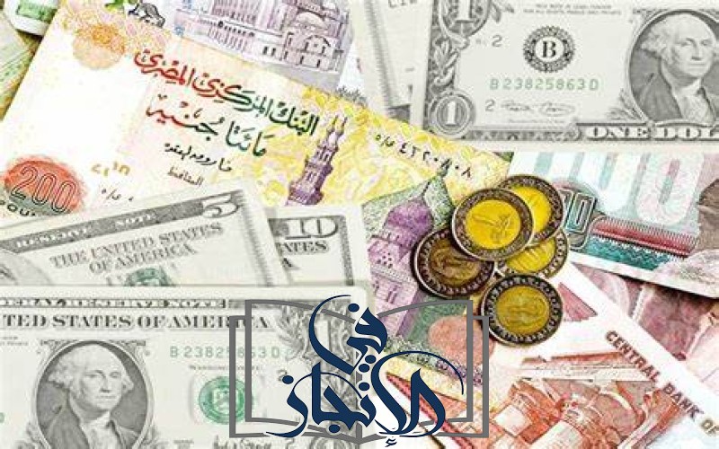 سعر الدولار اليوم الاثنين 9/6/2025: نظرة عامة على السوق وتوقعات الخبراء